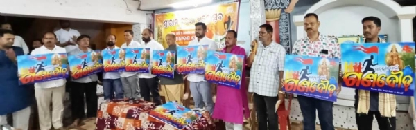 SRIRAM NAVAMI GANADOUDA LOGO