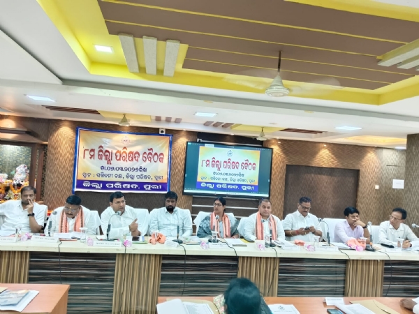 ପୁରୀ ଜିଲ୍ଲା ପରିଷଦର ଅଷ୍ଟମ ବୈଠକ ଅନୁଷ୍ଠିତ।