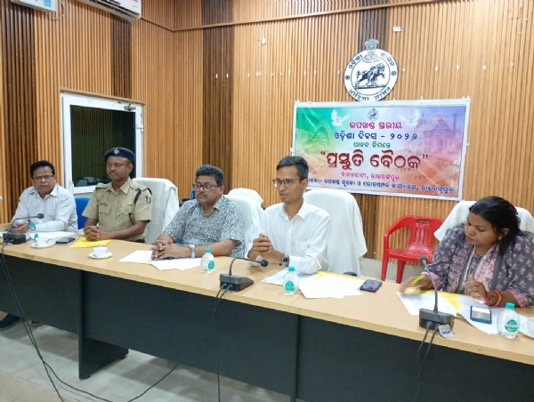 ରାଇରଙ୍ଗପୁର ଠାରେ  ଓଡିଶା ଦିବସ ପାଳନ ନିମନ୍ତେ ପ୍ରସ୍ତୁତି ବୈଠକ