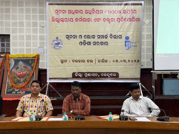 Right to information