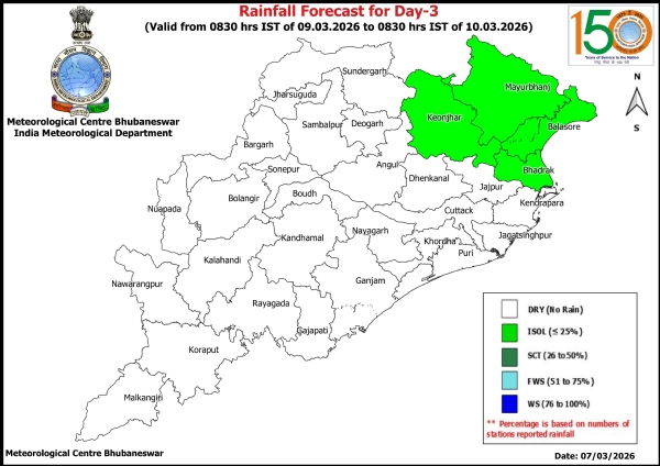 ଆଗାମୀ ୩ ଦିନ ରାଜ୍ୟର କେତେକ ଜିଲ୍ଲାରେ ହାଲୁକାରୁ ମଧ୍ୟମ ଧରଣର ବର୍ଷା ସମ୍ଭାବନା-୨