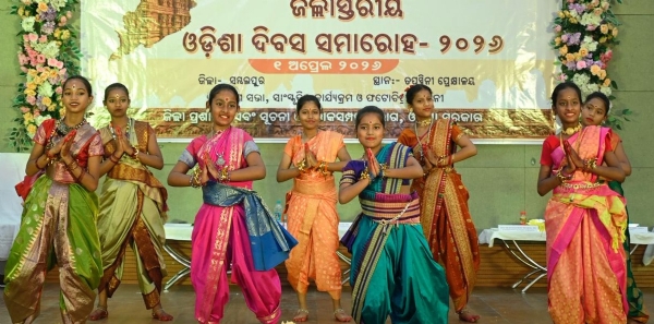 ସମ୍ବଲପୁରରେ ଜିଲ୍ଲାସ୍ତରୀୟ ଓଡ଼ିଶା ଦିବସ-୨୦୨୬ ପାଳିତ