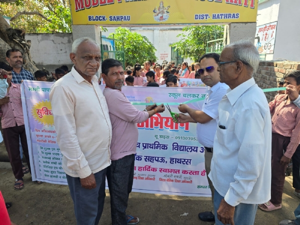 जागरूकता रैली के साथ नए सत्र का शुभारंभ