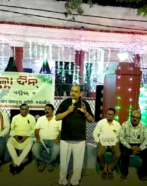 ଏପ୍ରିଲ ୧କୁ କଳା ଦିବସ ରୂପେ ପାଳନ କଲା କୋସଲ ରାଜ୍ୟ ସମନ୍ୱୟ ସମିତି