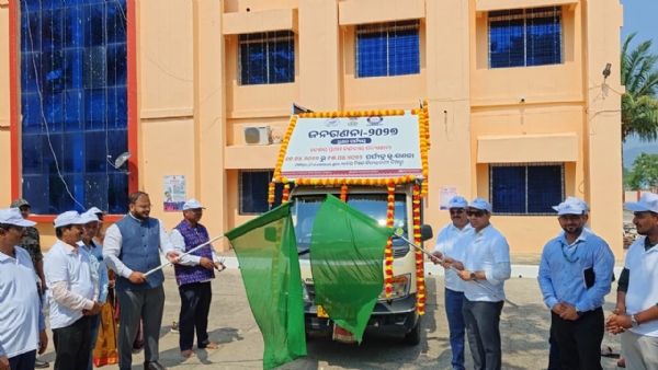 ମାଲକାନଗିରି ଜିଲ୍ଲାରେ ଜନଗଣନା-୨୦୨୭ ପାଇଁ ପ୍ରସ୍ତୁତି ଜୋରଦାର ଜିଲ୍ଲାପାଳଙ୍କ ଦ୍ୱାରା ଜନଗଣନା ରଥର ଶୁଭାରମ୍ଭ ମାଲକାନଗିରି ଜିଲ୍ଲାରେ ଜନଗଣନା-୨୦୨୭ ପାଇଁ ପ୍ରସ୍ତୁତି ଜୋରଦାର ଜିଲ୍ଲାପାଳଙ୍କ ଦ୍ୱାରା ଜନଗଣନା ରଥର ଶୁଭାରମ୍ଭ