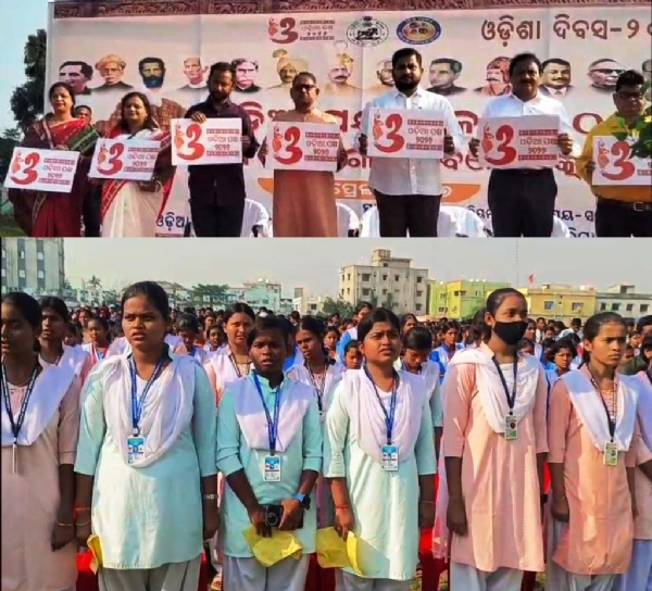 BANDE UTKAL JANANI GANA AT BHADRAK