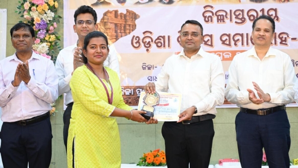 ସମ୍ବଲପୁରରେ ଜିଲ୍ଲାସ୍ତରୀୟ ଓଡ଼ିଶା ଦିବସ-୨୦୨୬ ପାଳିତ