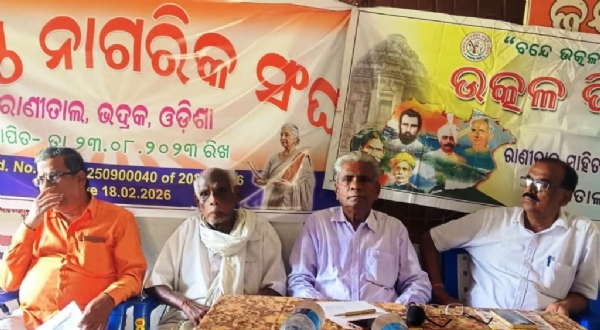 RANITAL UTKAL DIVAS PIC