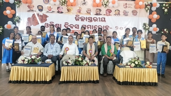 ପୁରୀ ଜିଲ୍ଲା ସ୍ତରୀୟ ଓଡିଶା ଦିବସ ରେ ପୁରସ୍କାର ପ୍ରଦାନ