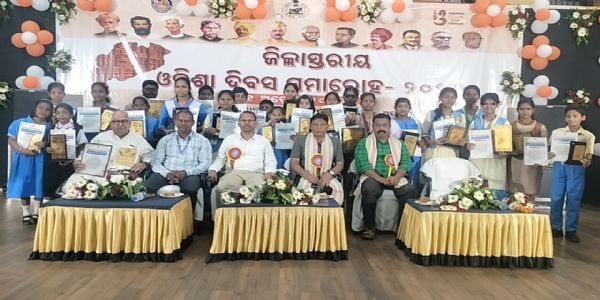 ପୁରୀ ଜିଲ୍ଲା ସ୍ତରୀୟ ଓଡିଶା ଦିବସ ରେ ପୁରସ୍କାର ପ୍ରଦାନ