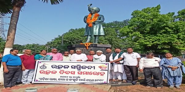 ଓଡିଆ ଭାଷା, ସୀମା ଓ ସଂସ୍କୃତିର ସୁରକ୍ଷା ପାଇଁ ଶପଥ ନେଲେ ଉତ୍କଳ ସମ୍ମିଳନୀ ସଦସ୍ୟ