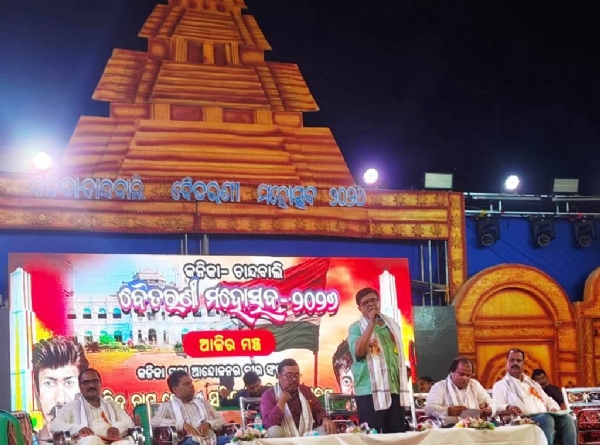 KANIKA CHANDBALI BAITARANI MAHOSTAV