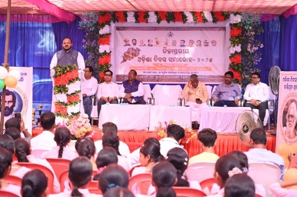 ଜିଲ୍ଲାସ୍ତରୀୟ ଓଡ଼ିଶା ଦିବସ ପାଳିତ ବରପୁତ୍ରଙ୍କୁ ଶ୍ରଦ୍ଧାଞ୍ଜଳି ଜଣାଇଲେ ଜିଲ୍ଲାପାଳ ଜିଲ୍ଲାସ୍ତରୀୟ ଓଡ଼ିଶା ଦିବସ ପାଳିତ ବରପୁତ୍ରଙ୍କୁ ଶ୍ରଦ୍ଧାଞ୍ଜଳି ଜଣାଇଲେ ଜିଲ୍ଲାପାଳ