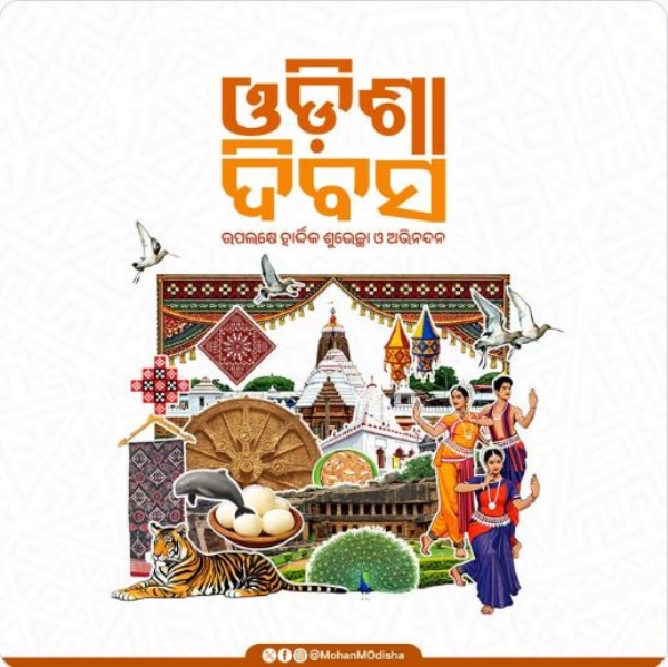 ସିଏମ ସିଏମ