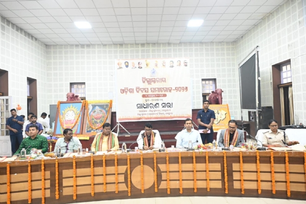 Jila stariya odisha dibas