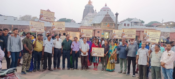 ସ୍ଥାନୀୟ ବାସିନ୍ଦା ଶ୍ରୀମନ୍ଦିର ପ୍ରବେଶ ପାଇଁ ସଚେତନତା ପଦଯାତ୍ରା