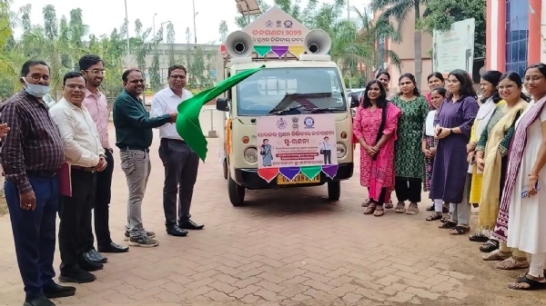 ଜନଗଣନା ଜନଗଣନା