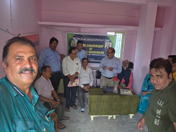 ବିଶ୍ବ ହୋମିଓପାଥି ଦିବସ ପାଳିତ