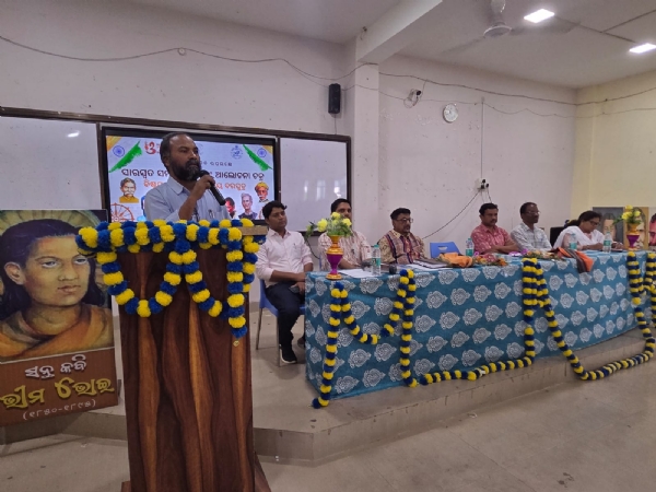 ସରକାରୀ ମହାବିଦ୍ୟାଳୟ ବଲାଙ୍ଗିରରେ ଓଡ଼ିଆ ପକ୍ଷ ପାଳନ ଉପଲକ୍ଷେ ଏକଦିବସୀୟ ଆଲୋଚନାଚକ୍ର  ଓଡ଼ିଶାର ବରପୁତ୍ରମାନଙ୍କ ଲହୁ ଓ ଲୁହରେ ଗଢ଼ା ଏ ଜାତିର ଇତିହାସ ,ସ୍ଵାଭିମାନ ଓ ଅସ୍ମିତା