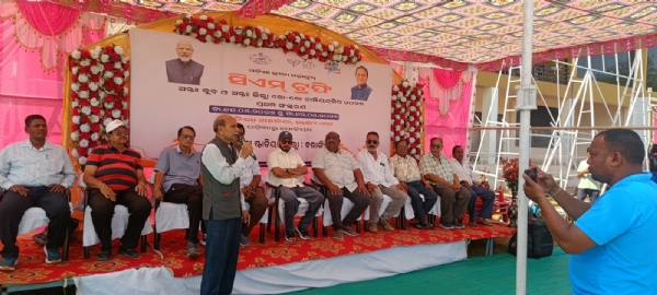 ମୁଖ୍ୟମନ୍ତ୍ରୀ ଟ୍ରଫିରଆନ୍ତଃ କ୍ଲବ ଓ ଆନ୍ତଃ ଜିଲ୍ଲା ଖୋ-ଖୋ ଚାମ୍ପିୟନସିପ ଆଜି ଉତ୍ସାହପୂର୍ଣ୍ଣ ଆରମ୍ଭ