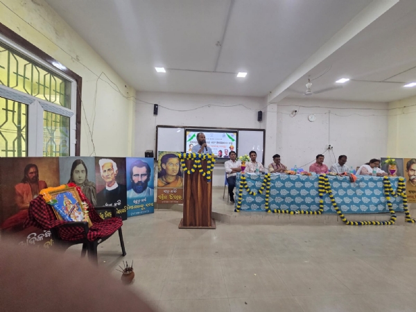 ସରକାରୀ ମହାବିଦ୍ୟାଳୟ ବଲାଙ୍ଗିରରେ ଓଡ଼ିଆ ପକ୍ଷ ପାଳନ ଉପଲକ୍ଷେ ଏକଦିବସୀୟ ଆଲୋଚନାଚକ୍ର  ଓଡ଼ିଶାର ବରପୁତ୍ରମାନଙ୍କ ଲହୁ ଓ ଲୁହରେ ଗଢ଼ା ଏ ଜାତିର ଇତିହାସ ,ସ୍ଵାଭିମାନ ଓ ଅସ୍ମିତା