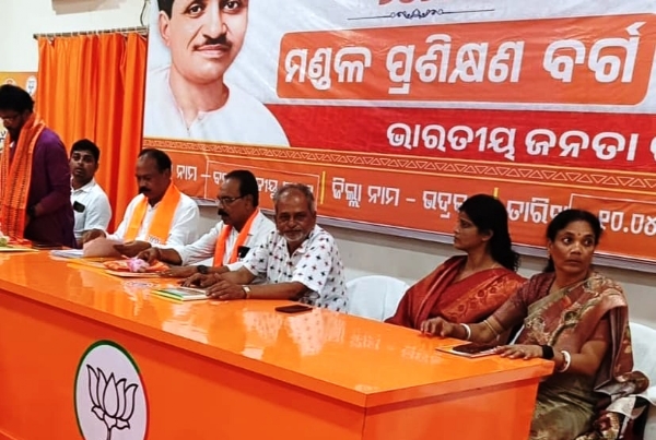 BJP BALADEV JEW MANDAL-1