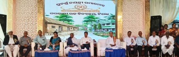 2ND DAY TILLO SUBARNA JAYANTI