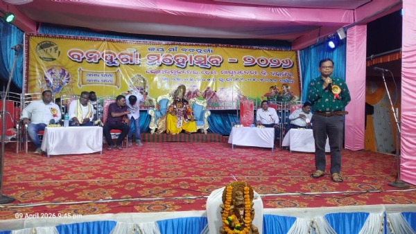 ୨ୟ ବନଦୁର୍ଗା ମହୋତ୍ସବ ତୃତୀୟ ସନ୍ଧ୍ୟା କ୍ଷତିଗ୍ରସ୍ତ ପରିବାରକୁ ସମ୍ପୁର୍ଣ୍ଣ ଥଇଥାନ କରିବା ଏକ ଲକ୍ଷ ୨ୟ ବନଦୁର୍ଗା ମହୋତ୍ସବ ତୃତୀୟ ସନ୍ଧ୍ୟା କ୍ଷତିଗ୍ରସ୍ତ ପରିବାରକୁ ସମ୍ପୁର୍ଣ୍ଣ ଥଇଥାନ କରିବା ଏକ ଲକ୍ଷ