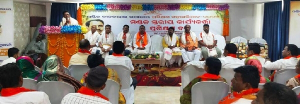 MAA DHAMARAI MANDAL BJP