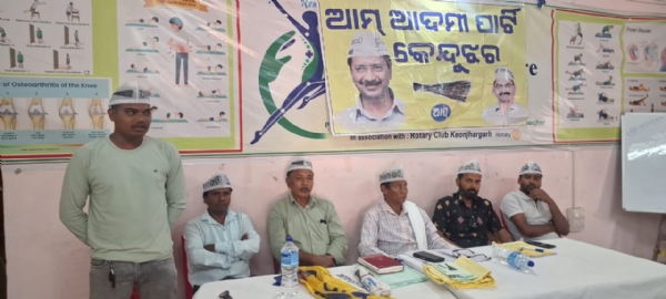 App election metting