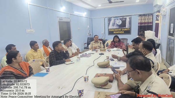 Santi kamiti baithak Santi kamiti baithak