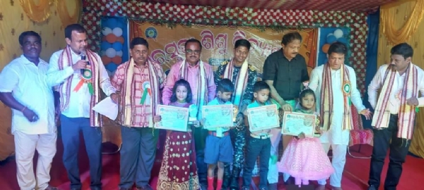 CHUDAKUTI SHISHU MANDIRA FUNCTION