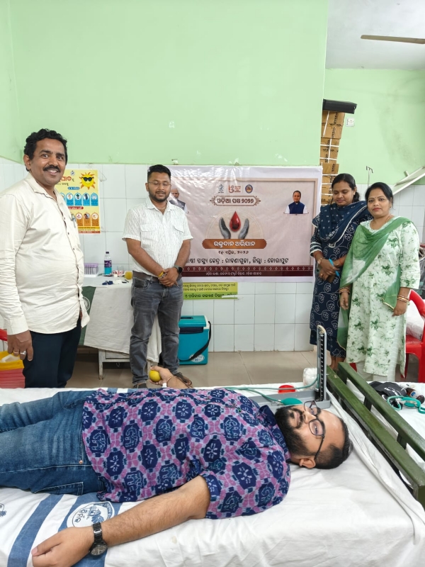 ରକ୍ତଦାନ ଶିବିର, ୩୨ ୟୁନିଟ ରକ୍ତ ସଂଗ୍ରହ