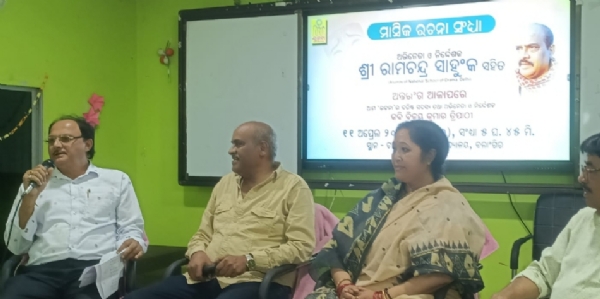 ମାସିକ ରଚନା ସନ୍ଧ୍ୟା :ବରିଷ୍ଠ ଅଭିନେତା ଓ ନିର୍ଦ୍ଦେଶକ ରାମଚନ୍ଦ୍ର ସାହୁ ଙ୍କ ସହିତ