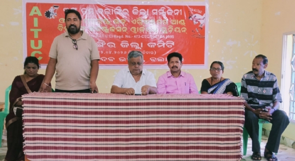 ଓଡିଶା ଫରେଷ୍ଟ ଉଡ ଏଗ୍ରିକଲଚର ଏଣ୍ଡ ବିଲଡିଂ କନଷ୍ଟ୍ରକସନ ୱାର୍କର ୟୁନିୟନ, ବଲାଙ୍ଗିର ଜିଲ୍ଲା କମିଟିର ୩ୟ ତ ଜିଲ୍ଲା ସମ୍ମିଳନୀ ଅନୁଷ୍ଠିତ