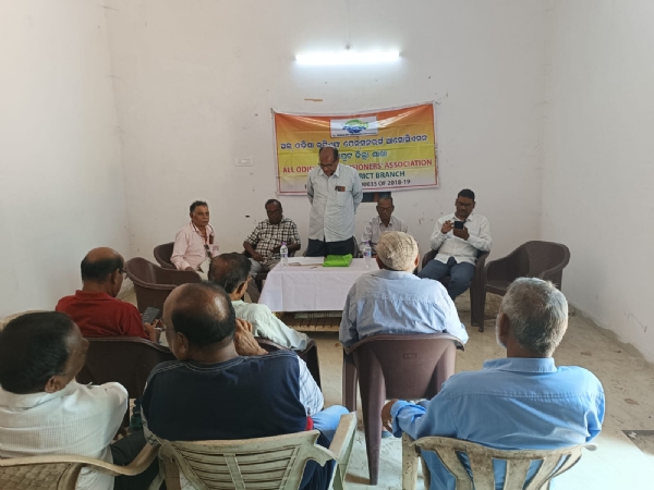 କୋରାପୁଟ ଜିଲ୍ଲା ଇପିଏଫ ପେନସନର୍ସ ଆସୋସିଏସନ୍ ବୈଠକ