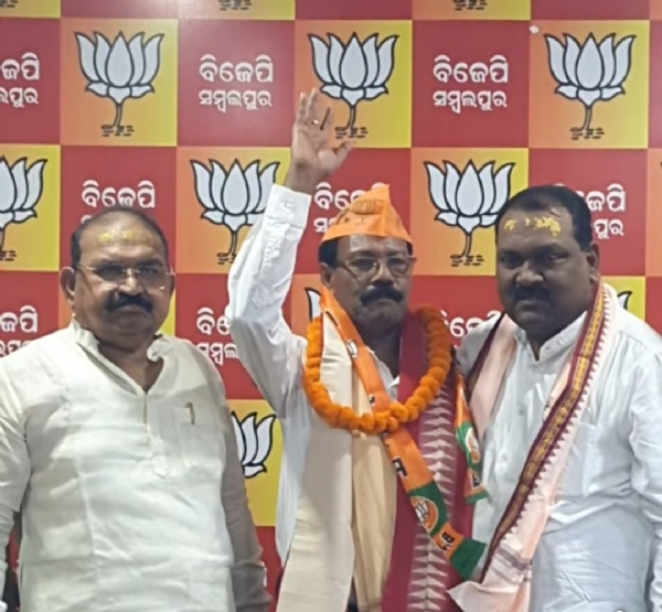 ଦଳ ଅଣଦେଖା କଲା : ପୂର୍ବତନ ବିଜେଡ଼ି ବିଧାୟକ ବିଜେପିରେ ଯୋଗଦେଲେ ଦଳ ଅଣଦେଖା କଲା : ପୂର୍ବତନ ବିଜେଡ଼ି ବିଧାୟକ ବିଜେପିରେ ଯୋଗଦେଲେ