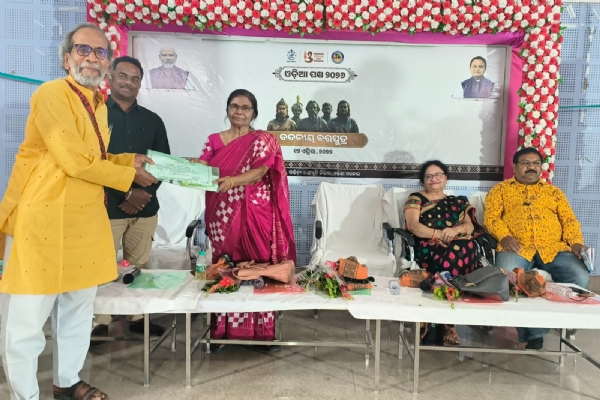 ବଲାଙ୍ଗୀର ରେ  ବନ୍ଦନୀୟ ବରପୁତ୍ରଙ୍କ ସ୍ମୃତିଚାରଣ ଓ କବିତା ପାଠୋତ୍ସବ