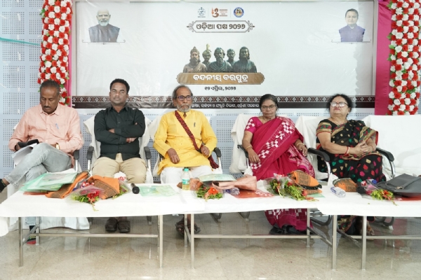 ବଲାଙ୍ଗୀର ରେ  ବନ୍ଦନୀୟ ବରପୁତ୍ରଙ୍କ ସ୍ମୃତିଚାରଣ ଓ କବିତା ପାଠୋତ୍ସବ