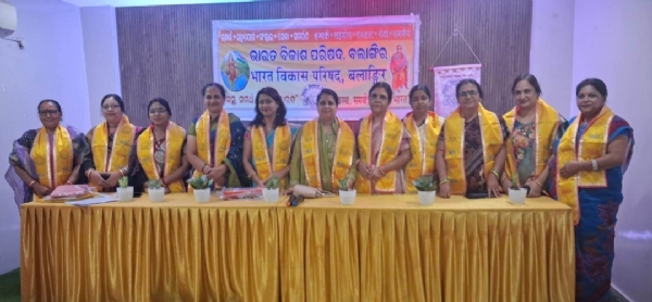 ଭାରତ ବିକାଶ ପରିଷଦର ଶପଥ ଗ୍ରହଣ ସମାରୋହ