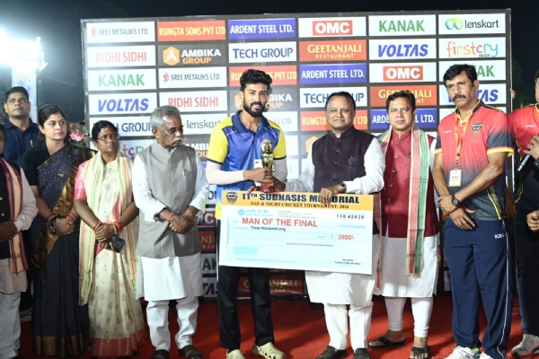 Subhashis memorial turnament Subhashis memorial turnament