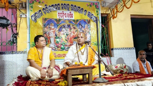 SRIRAM CHARITA MANAS NABANHA