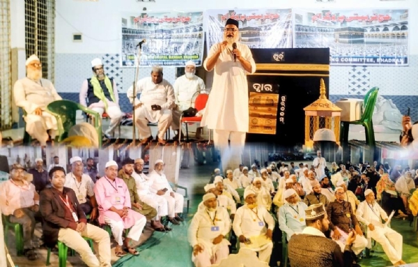 HAJ YATRI TALIM SIBIRA