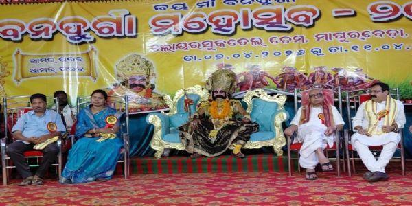 ବନଦୁର୍ଗା ମହୋତ୍ସବ ହେଲା ଉଦଯାପିତ, ରାଜନୈତିକ ଚିନ୍ତାଧାରା ଉର୍ଦ୍ଧ୍ୱରେ ରହିଲେ ଅଂଚଳର ବିକାଶ ହେବ- ନରସିଂହ
