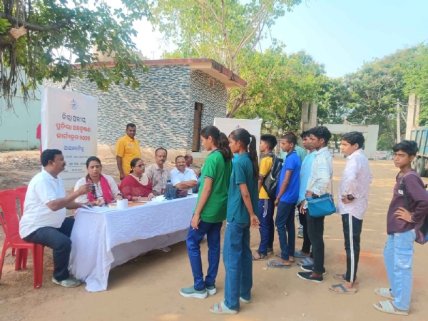 ଜିଲ୍ଲା ସ୍ତରୀୟ ପ୍ରତିଭା ଅନ୍ୱେଷଣ କାର୍ଯକ୍ରମ–୨୦୨୬ ଆଥଲେଟିକ୍ସ ଅନୁଷ୍ଠିତ