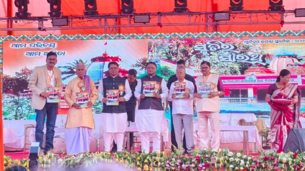 Cm at school function