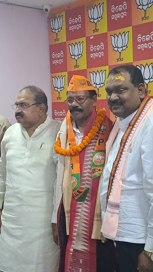 ଦଳ ଅଣଦେଖା କଲା : ପୂର୍ବତନ ବିଜେଡ଼ି ବିଧାୟକ ବିଜେପିରେ ଯୋଗଦେଲେ ଦଳ ଅଣଦେଖା କଲା : ପୂର୍ବତନ ବିଜେଡ଼ି ବିଧାୟକ ବିଜେପିରେ ଯୋଗଦେଲେ