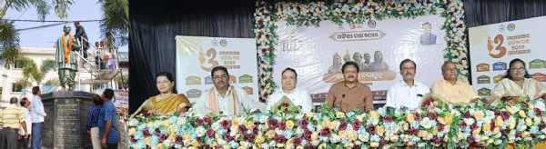 ODIA PAKHYA - BANDANIYA BARAPUTRA PROGRAMME