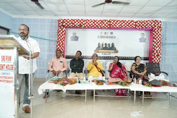 ବଲାଙ୍ଗୀର ରେ  ବନ୍ଦନୀୟ ବରପୁତ୍ରଙ୍କ ସ୍ମୃତିଚାରଣ ଓ କବିତା ପାଠୋତ୍ସବ