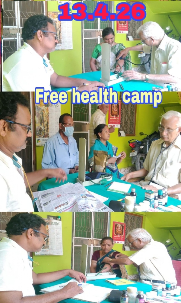 ପରିସ୍ରା ଜଳା ସଚେତନତା ଓ ସ୍ଵାସ୍ଥ୍ୟ ଶିବିର